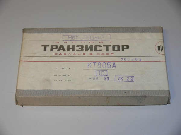KT805A Transistor NPN aus der USSR Vintage 10 Stück pcs