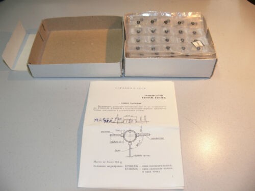KT382 AM Transistor NPN aus der USSR Vintage 200 Stück = BFW92